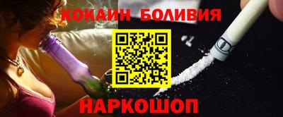 гидра Гагарин