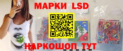 гидра Гагарин