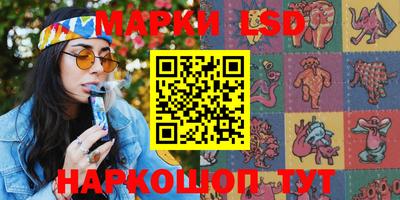 гидра Гагарин