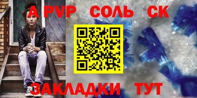 гидра Гагарин