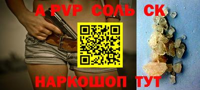 спиды Гай