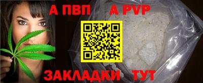 гидра Гагарин