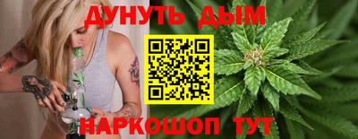 гидра Гагарин