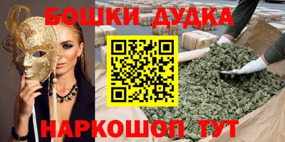 MDMA Premium VHQ Бузулук