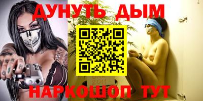 гидра Гагарин