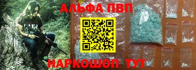 PSILOCYBIN Абинск
