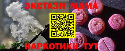 спиды Гай