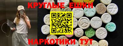 гидра Гагарин