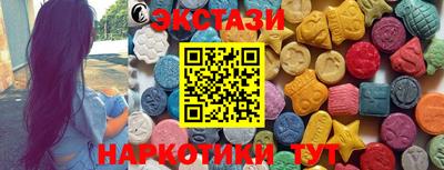 спиды Гай
