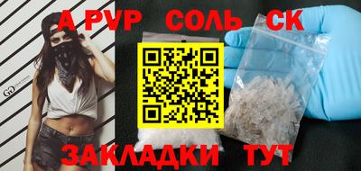 спиды Гай