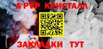 mdpv Гусь-Хрустальный
