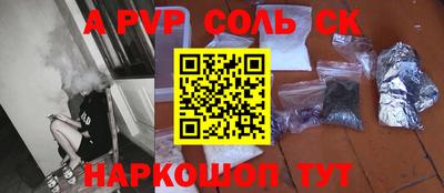 спиды Гай