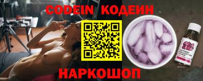 гидра Гагарин