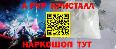 скорость mdpv Бугуруслан