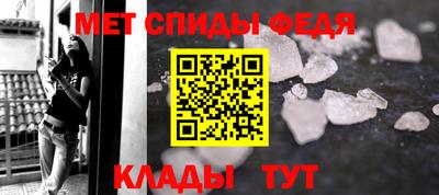 гидра Гагарин