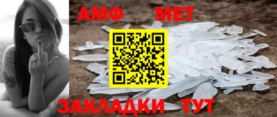 гидра Гагарин