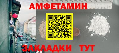 спиды Гай