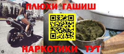 гидра Гагарин
