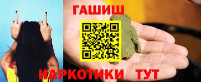 спиды Гай