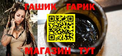 гидра Гагарин