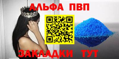 дурь Будённовск