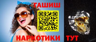 спиды Гай