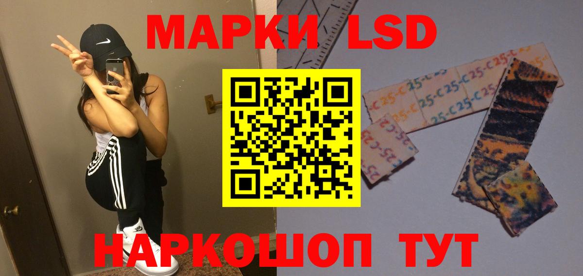 LSD-25 экстази ecstasy  LSD-25 экстази ecstasy  LSD-25 экстази  Каменка  МЕГА ONION  Вход с VPN 
