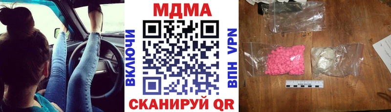 МДМА кристаллы Каменка
