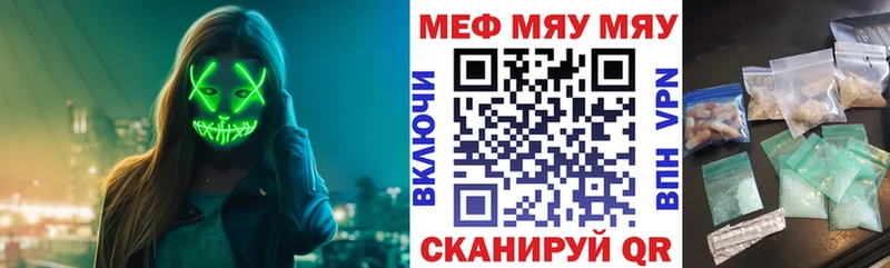 Меф VHQ  кракен маркетплейс  Каменка 