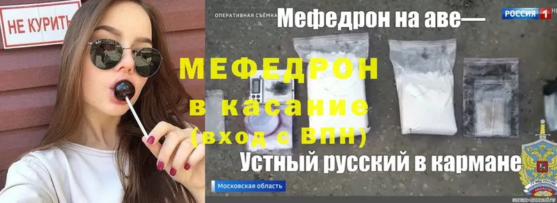 Меф mephedrone  где продают   Каменка 