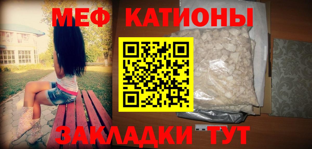 Меф  Мефедрон  купить  сайты  Каменка  МЕФ VHQ 