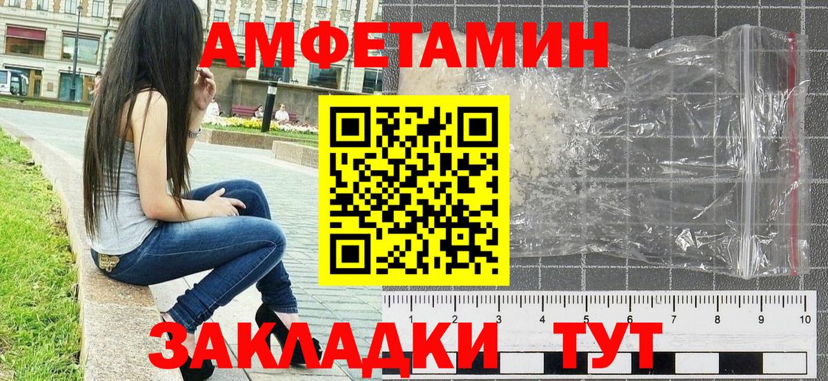 Метамфетамин винт  Каменка  Первитин  Метамфетамин винт 