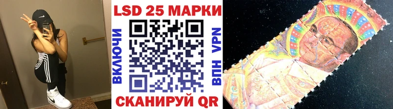 Наркотические марки 1500мкг  Каменка 