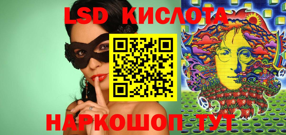 Каменка  Марки 25I-NBOMe  Вход с VPN  цена наркотик  Наркотические марки 1500мкг 