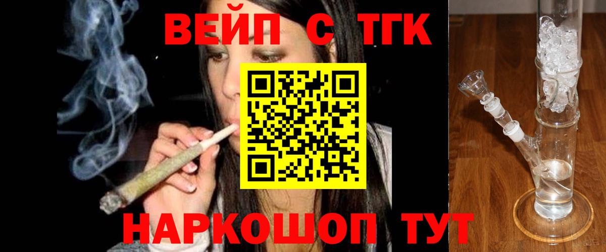 Дистиллят ТГК Wax Каменка