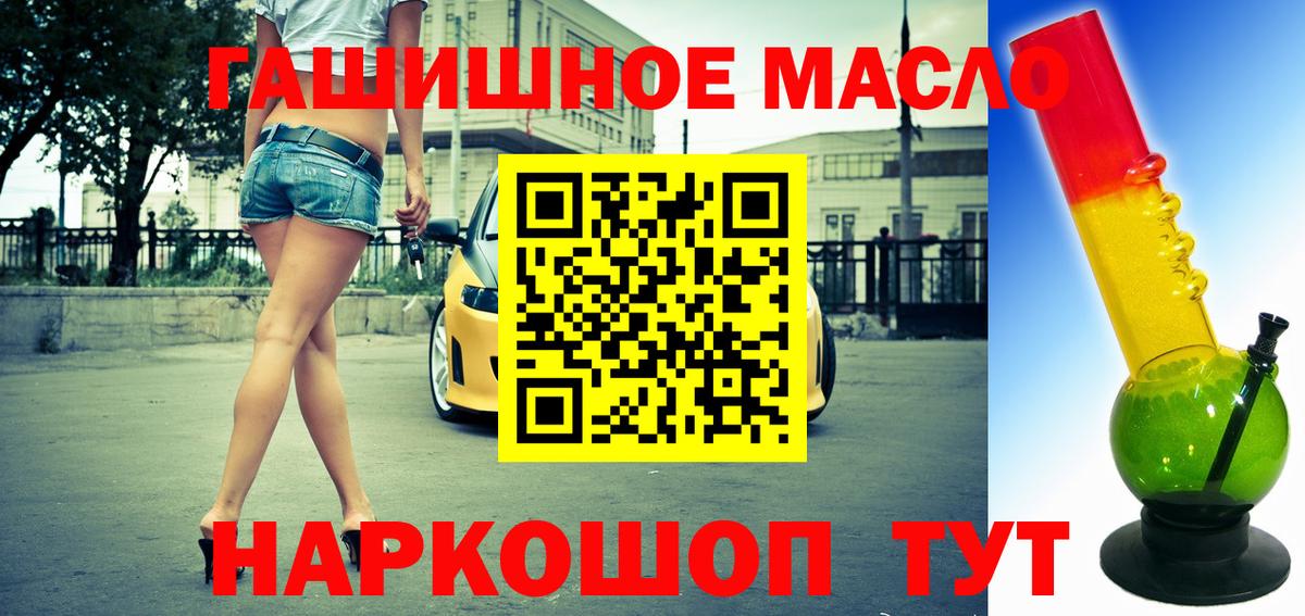 Дистиллят ТГК Wax Каменка