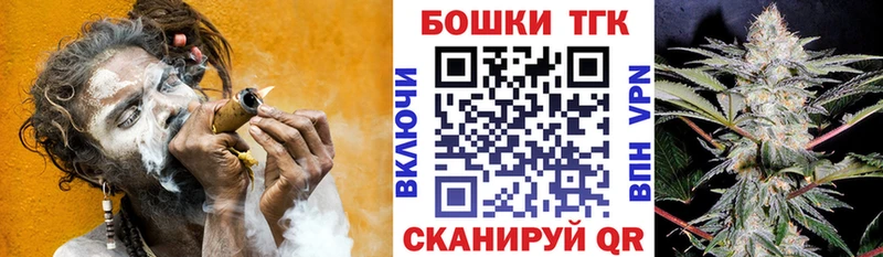 Каннабис THC 21% Каменка