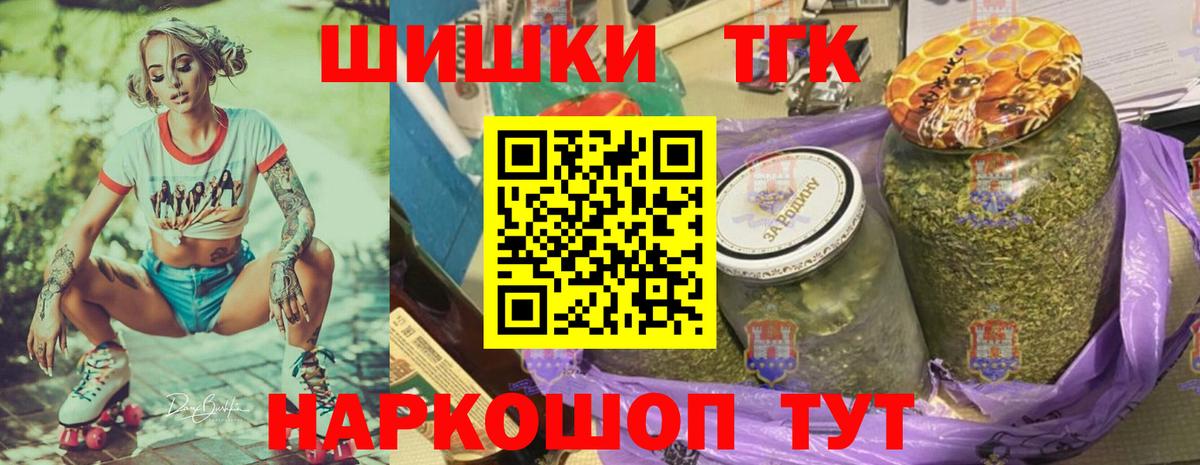 Канабис Bruce Banner Каменка